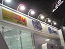 Automec 2013